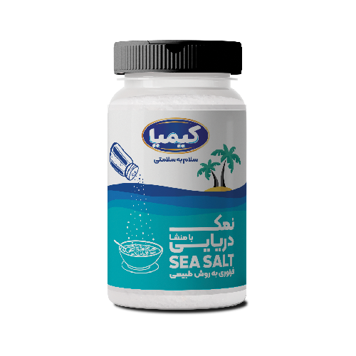 نمک دریایی قوطی 500 گرم آبی رنگ کیمیا