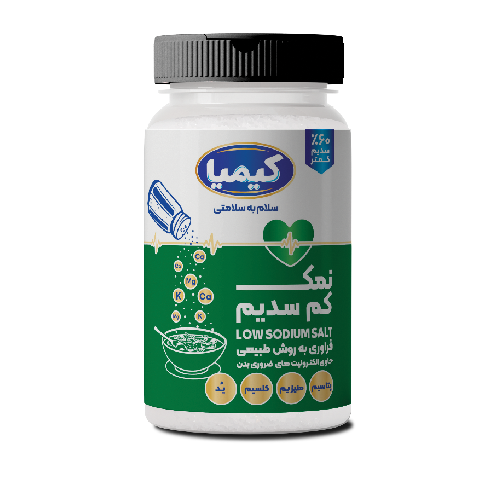 نمک سدیم قوطی 500گرمی سبز رنگ کیمیا