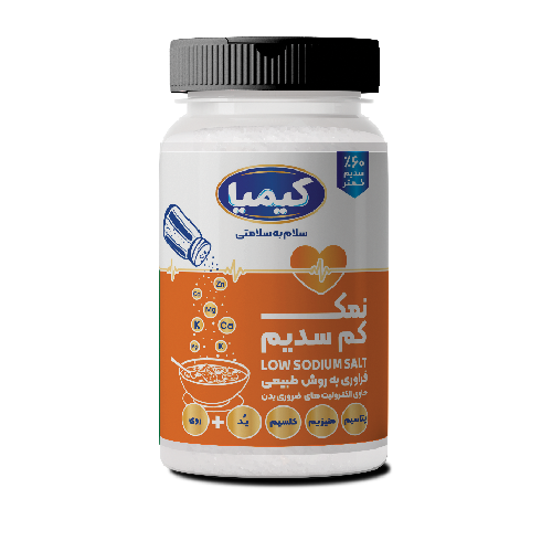 نمک سدیم قوطی 500 گرمی نارنجی رنگ کیمیا